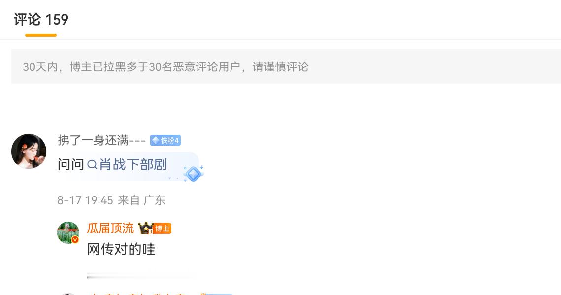 瓜顶也说接了，重庆号从正午今年公布的时候就一直传了，估计是说的剧吧！ 