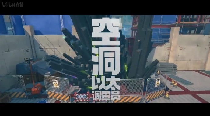 #绝区零兑换码# 一个PV竟然有这么多新东西！新boss，新角色，还有辣么多福利