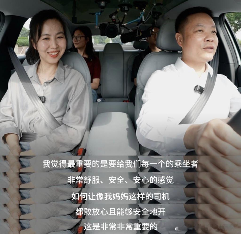 小鹏MONA全球首发无感知人机共驾 很多做驾驶辅助的厂商都说过我们有人机共驾，但