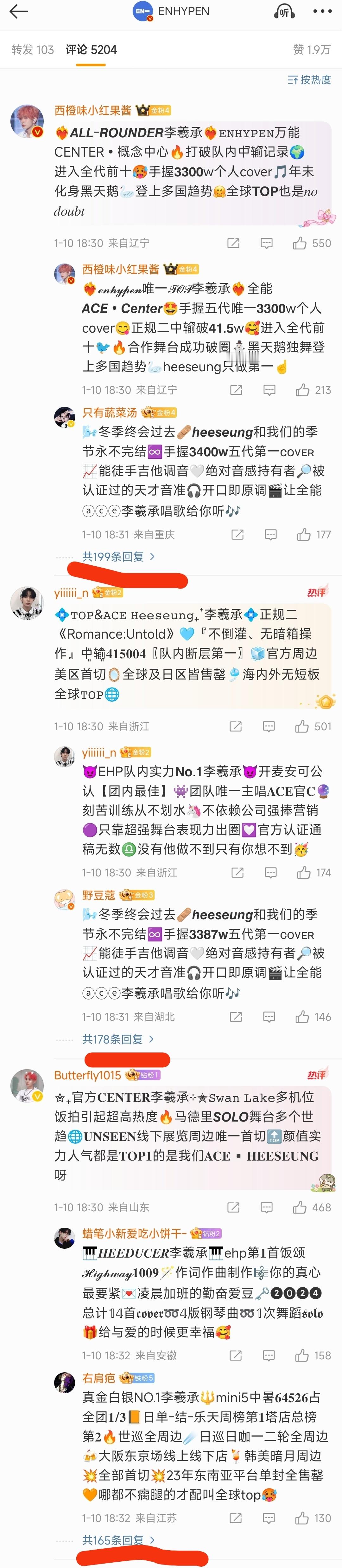 说空瓶是倒叙捞的不是自己锤自己吗   哪家叠楼不是逐个递减的 