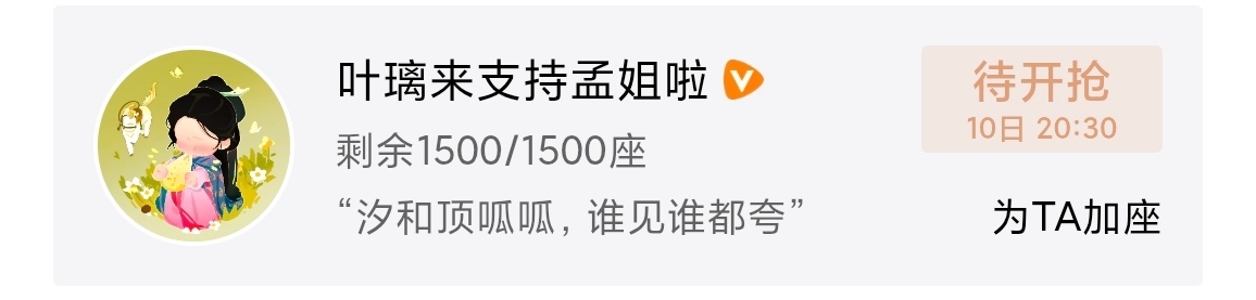 白鹿人美心善