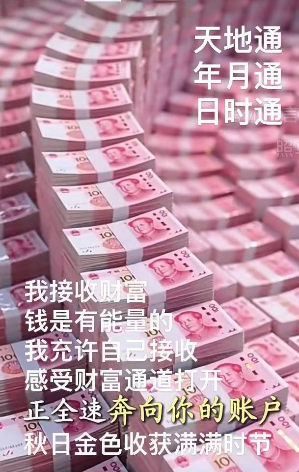 [太阳]晨起自律，不负晨光；保持热爱，奔赴朝阳🌄。[耶]早安！[鲜花][鲜花]