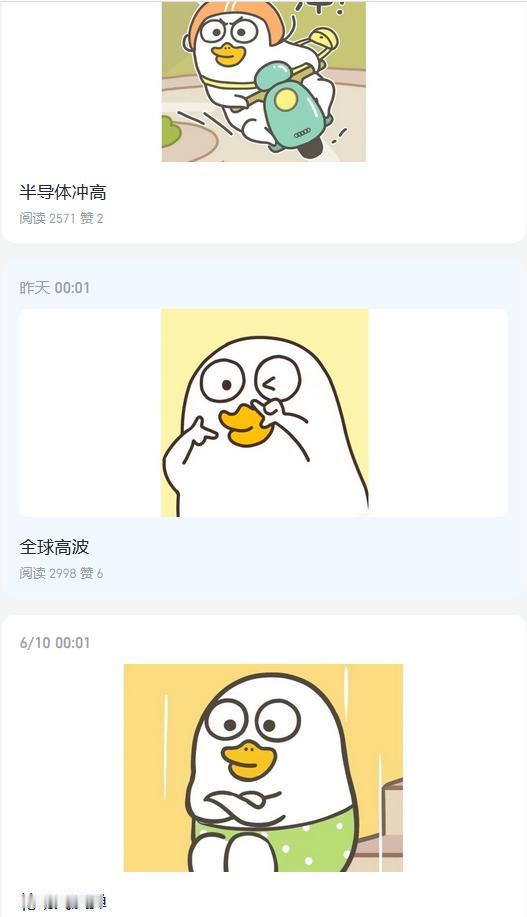 之前发微头条，记得有一次还有一个网友在评论区里这样评论“一看你头像就知道你是个愣