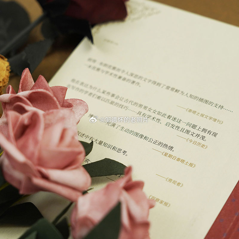 【赠书福利】今天给大家推荐后浪汗青堂的新书《古代晚期的世界》[并不简单]本书是彼