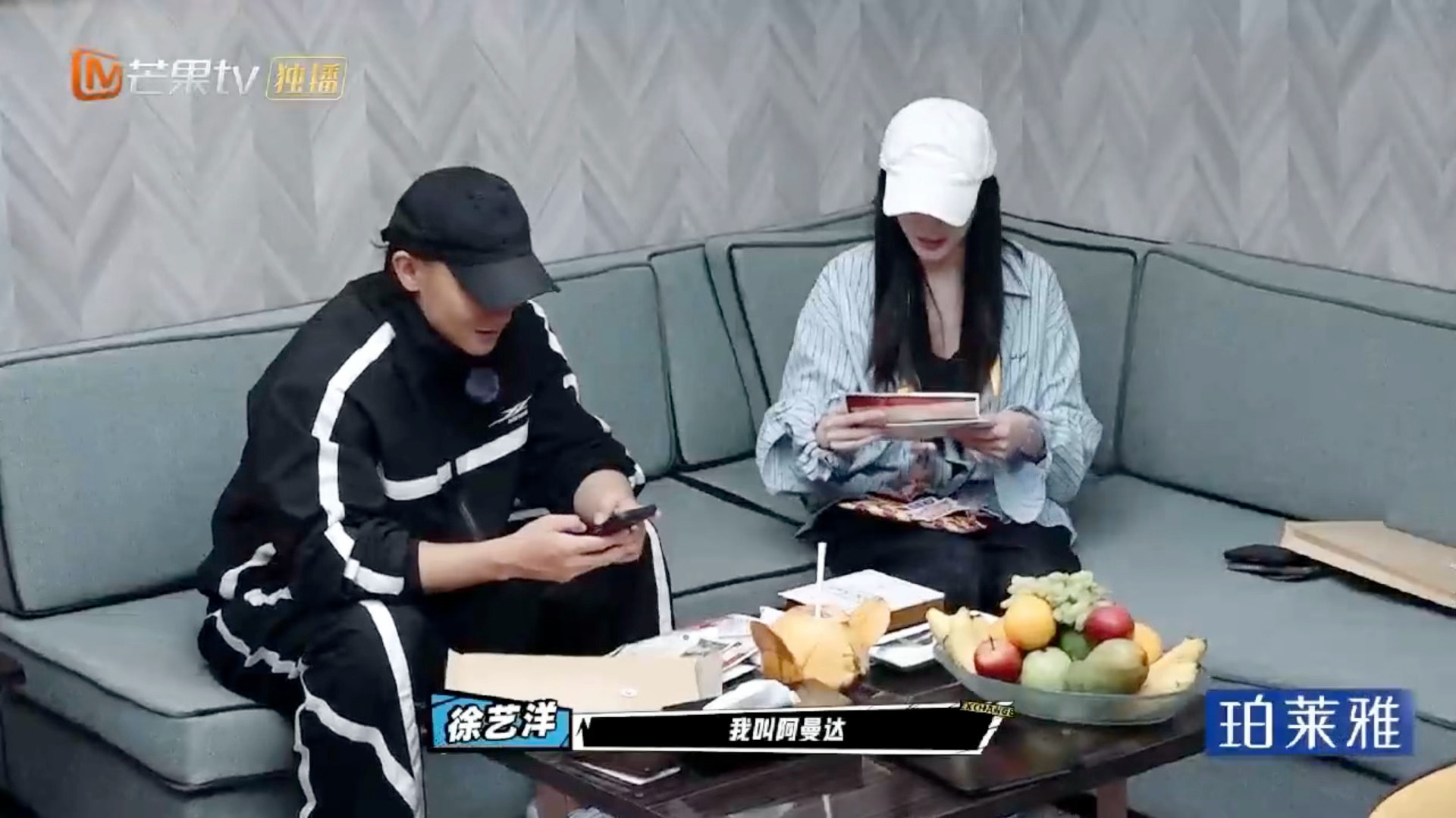 徐艺洋喊黄子韬黄了个小桃哈哈哈原来徐艺洋给黄子韬的专属昵称是“黄了个小桃”，这个