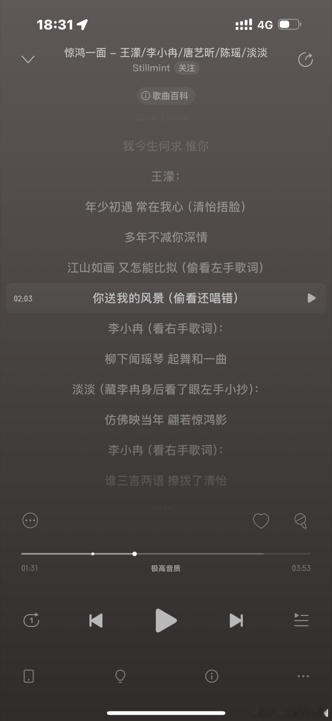有必要这么直接吗发朋友圈不一定有人懂但发小红书一定有有点过于好笑了浪姐‖乘风破浪