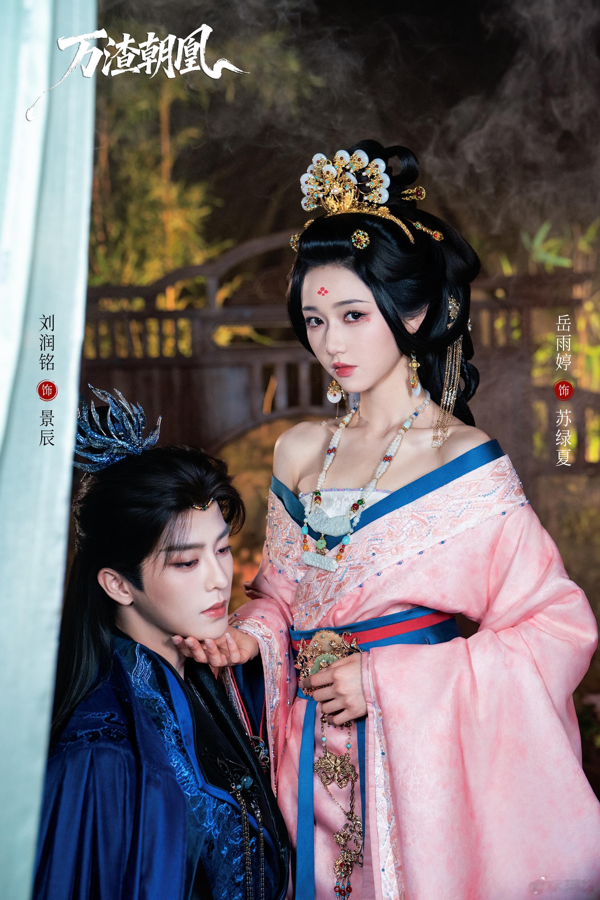 没想到万花世界还有短剧版 万万没想到，同一个角色还能看到两种不同的诠释！短剧版主