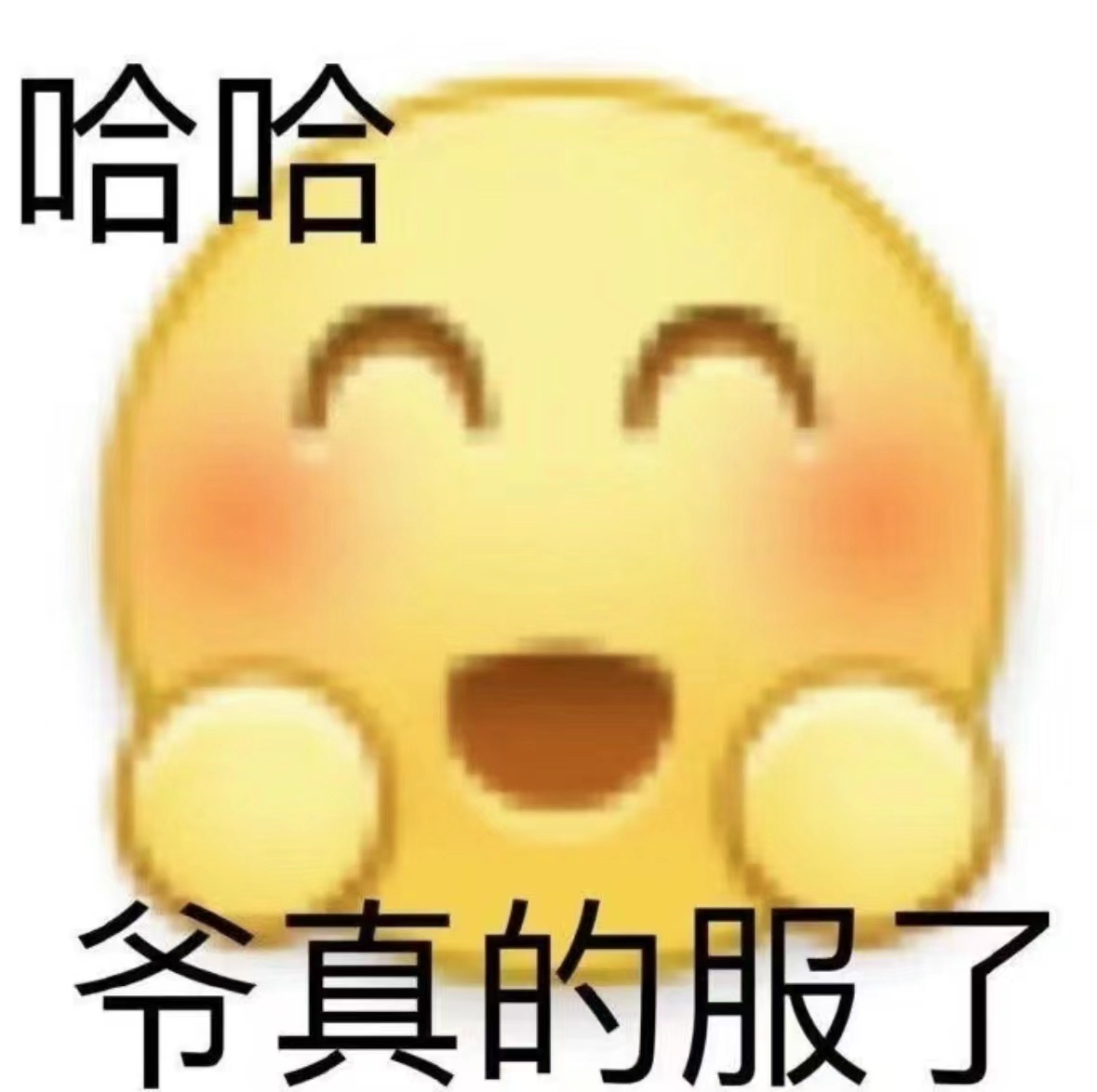 #故事填空题#公司团建聚餐，坐在餐桌对面的同事忽然大声地对你说：“听说你酒量超级