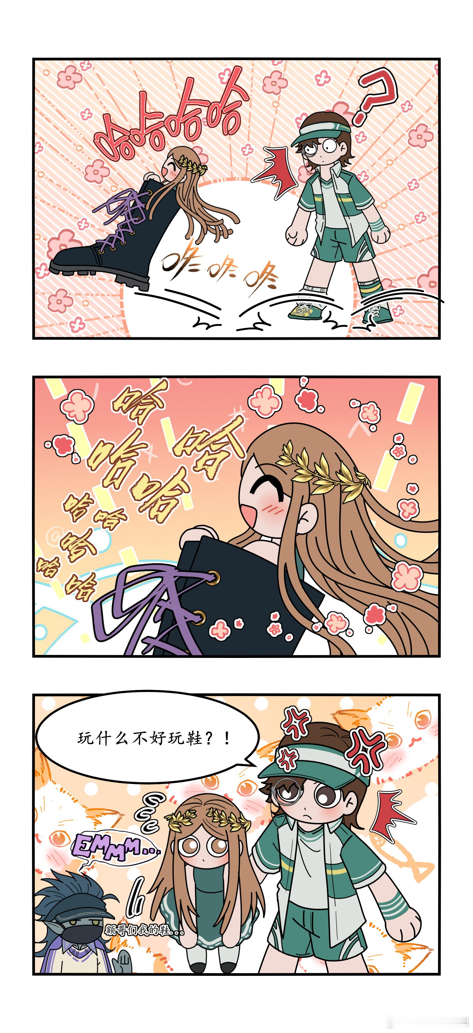 第五人格[超话] 回忆的新玩具 ​​​