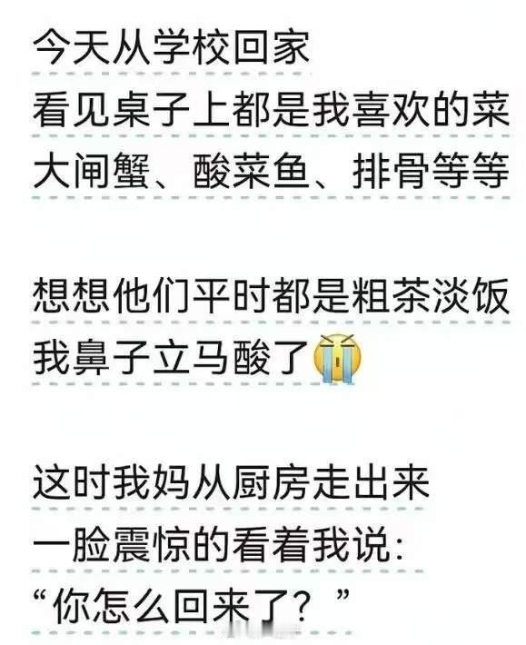 说说我对科技最新的看法：

很多人觉得只有科技牛回来，A股才会牛市。我的观点恰恰