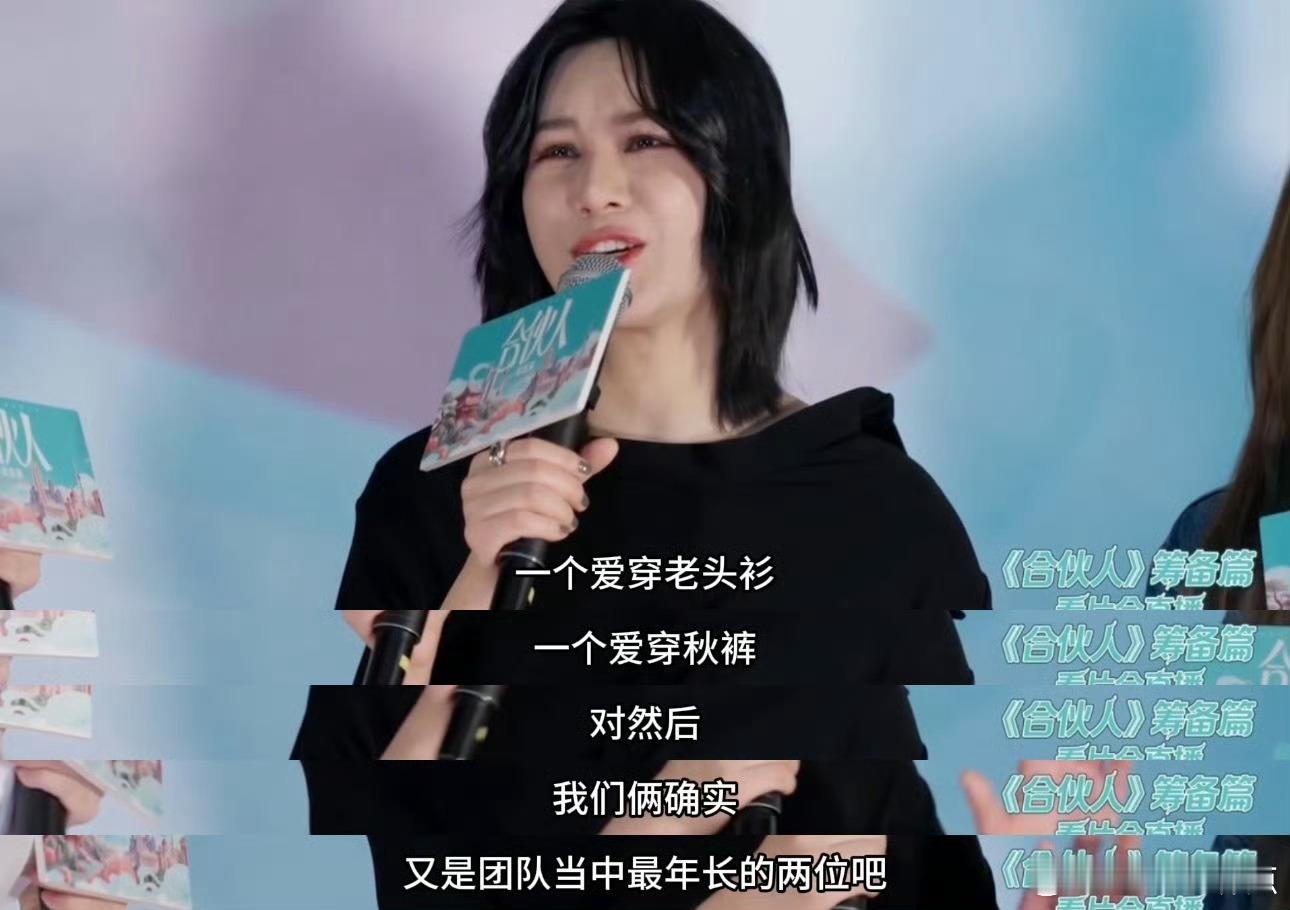 越听越有味道，尚雯婕老款大人  说的就是她，独特又有质感✨尚雯婕