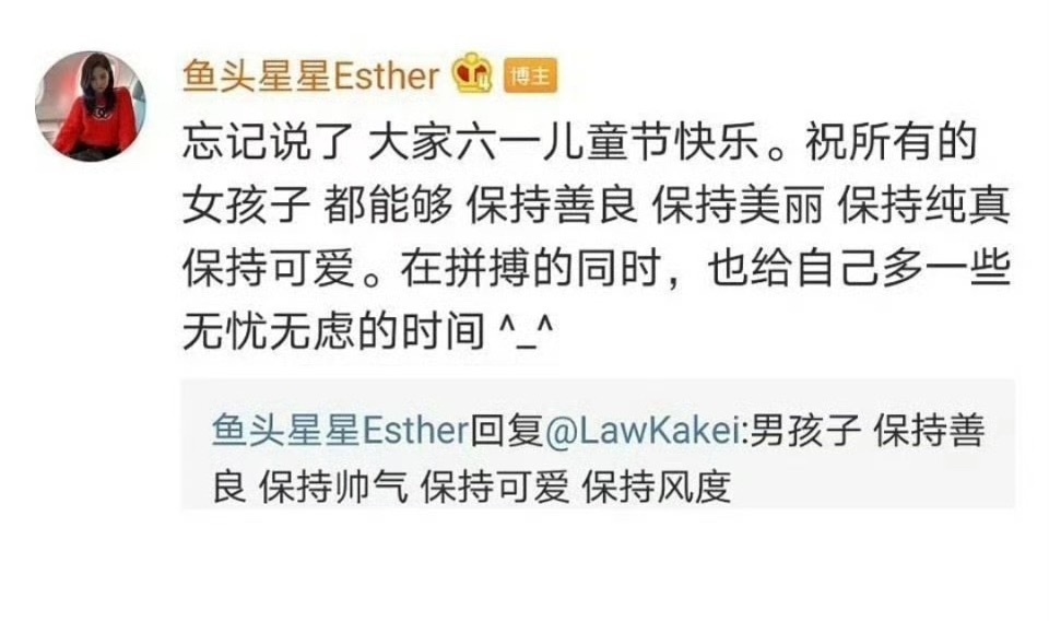 六一快乐宝宝们发个小包包一起开心开心！ 