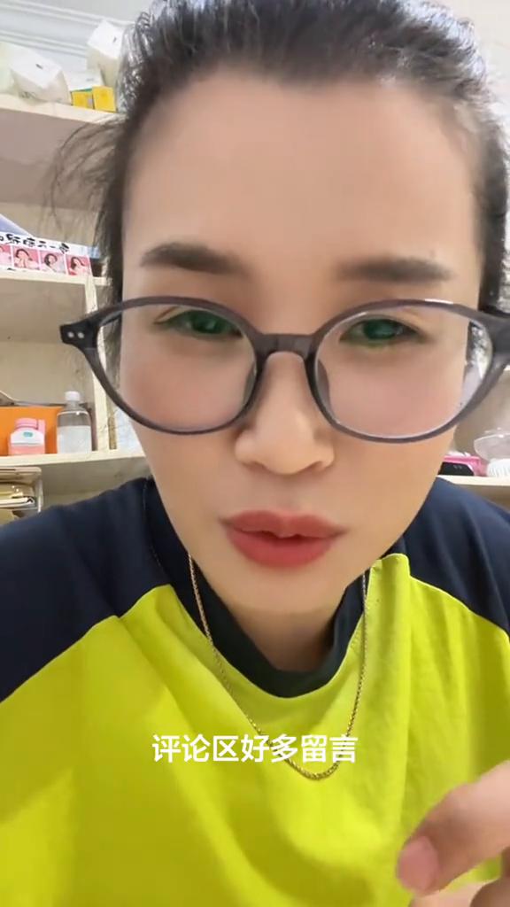 我上次分享了一个居家炒股被相亲对象质疑不务正业的视频，评论区好多留言，我真的蛮感