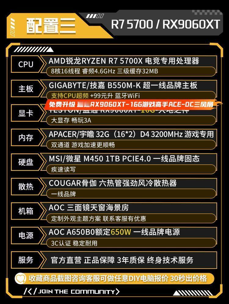 拼多多的“旗舰店”真能把人整崩溃！名字长得几乎一模一样，不是多个“官方授权”就是