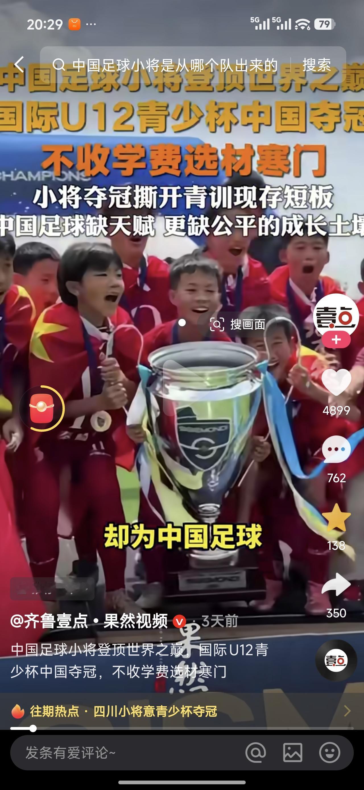 有没有发现，现在不少原来大家理解的“圈外人士”进了某个圈子，一下掀了行业是桌子：