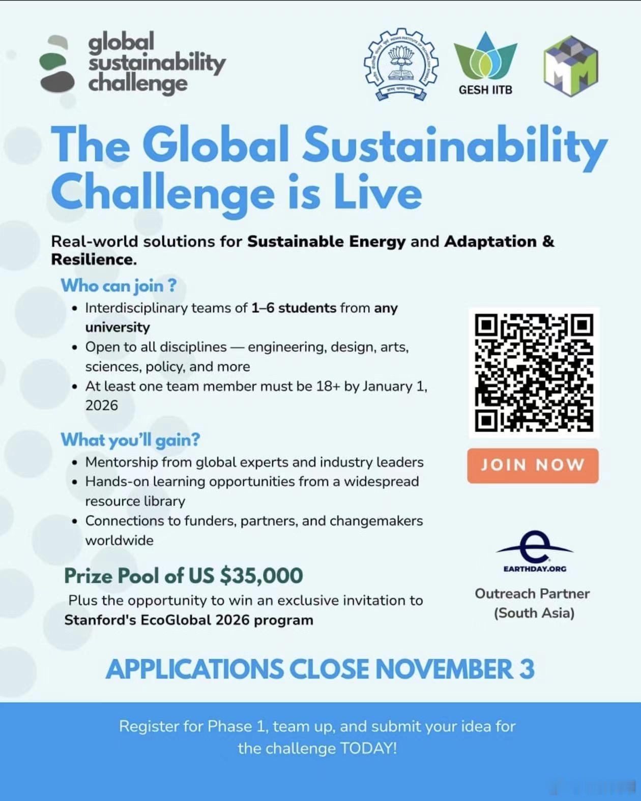 全球可持续发展挑战赛启动！35,000美元奖金及斯坦福邀请机会，邀你参与分享一个