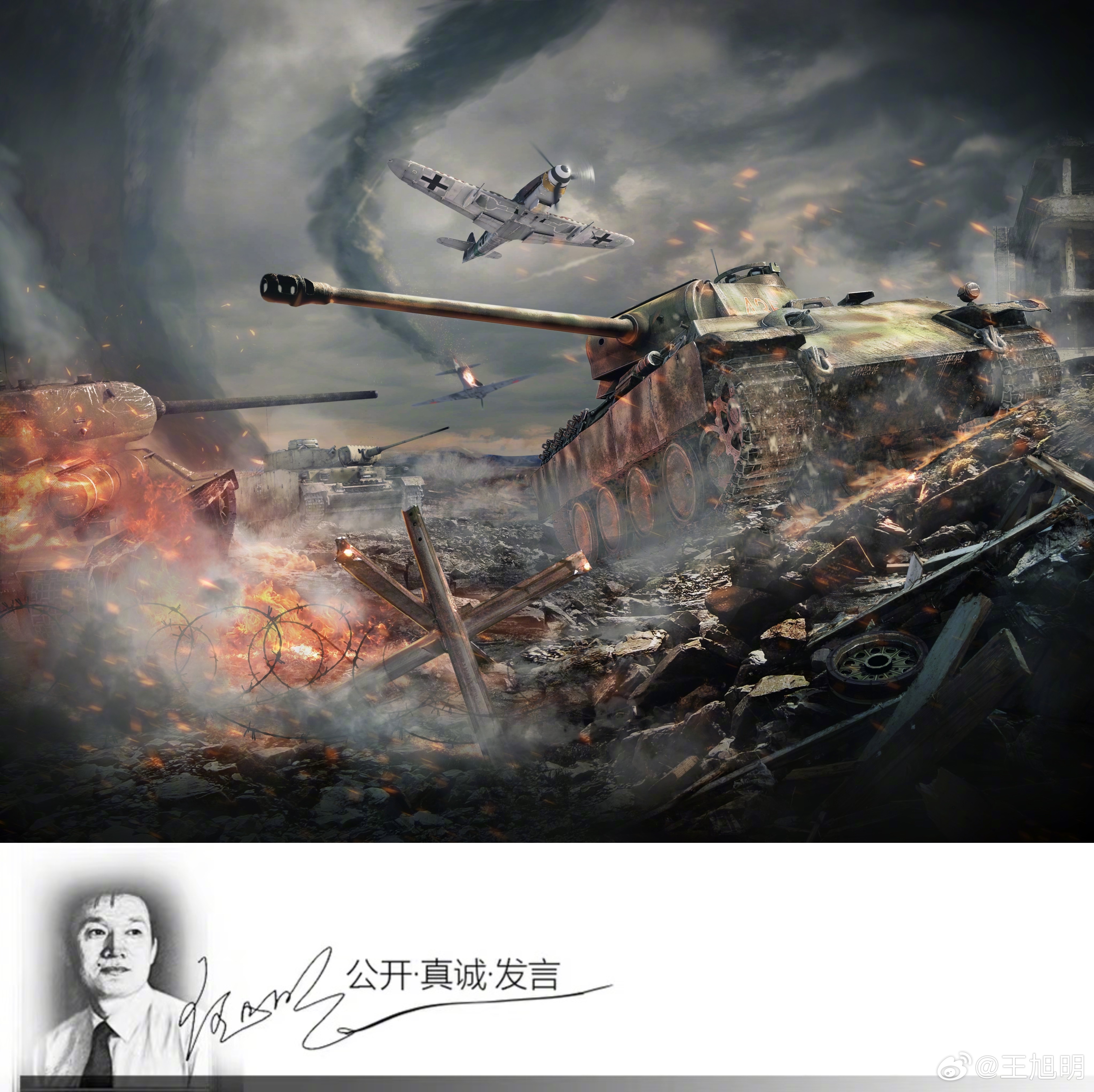 #明思#现代战争打的简直不是仗，而是科，看谁科技实力强。你有炮弹，我有导弹；你有