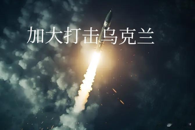 因为俄罗斯耗不起了，越来越急于停战了，俄罗斯已经意识到：再和乌克兰战斗下去，再和