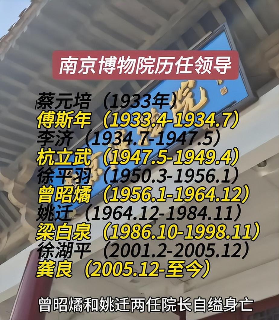 南京博物院江南春这事最终结果会怎么样？
南博这事结果最后如何，不确定，毕竟这事太