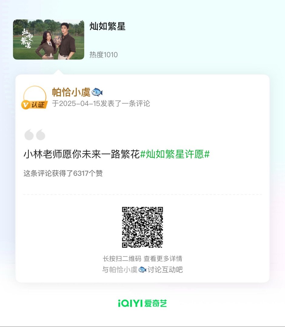 分享图片 