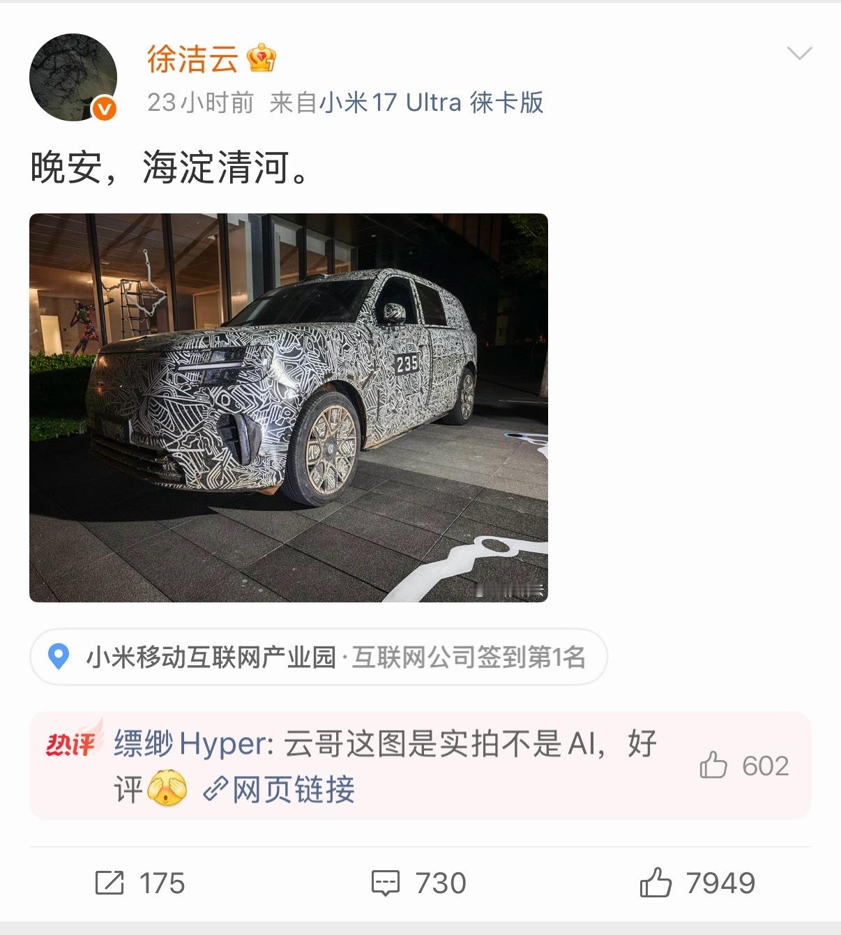 我要被徐洁云和热评笑死了，真是朴实无华的商战啊。 