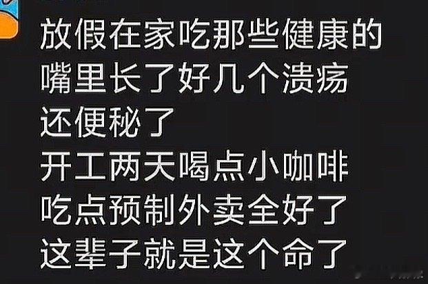 狠狠共情了。。。 