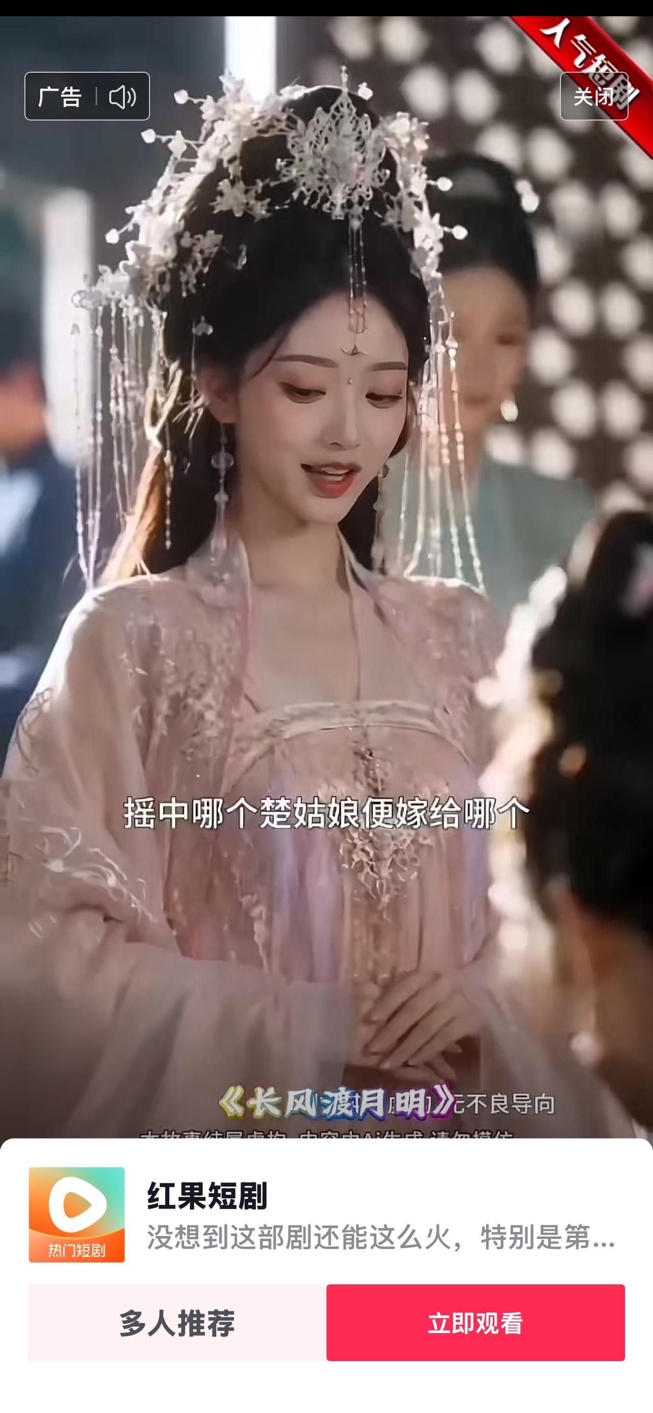 AI共脸
不管是广告还是音乐，不管是短剧还是推课，反正不管是什么
不管是老的少的