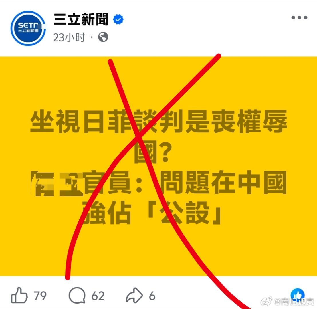 这就是台独的脑回路，自己不敢对日本菲律宾抗议，转身就对中国大陆龇牙咧嘴，果然是做