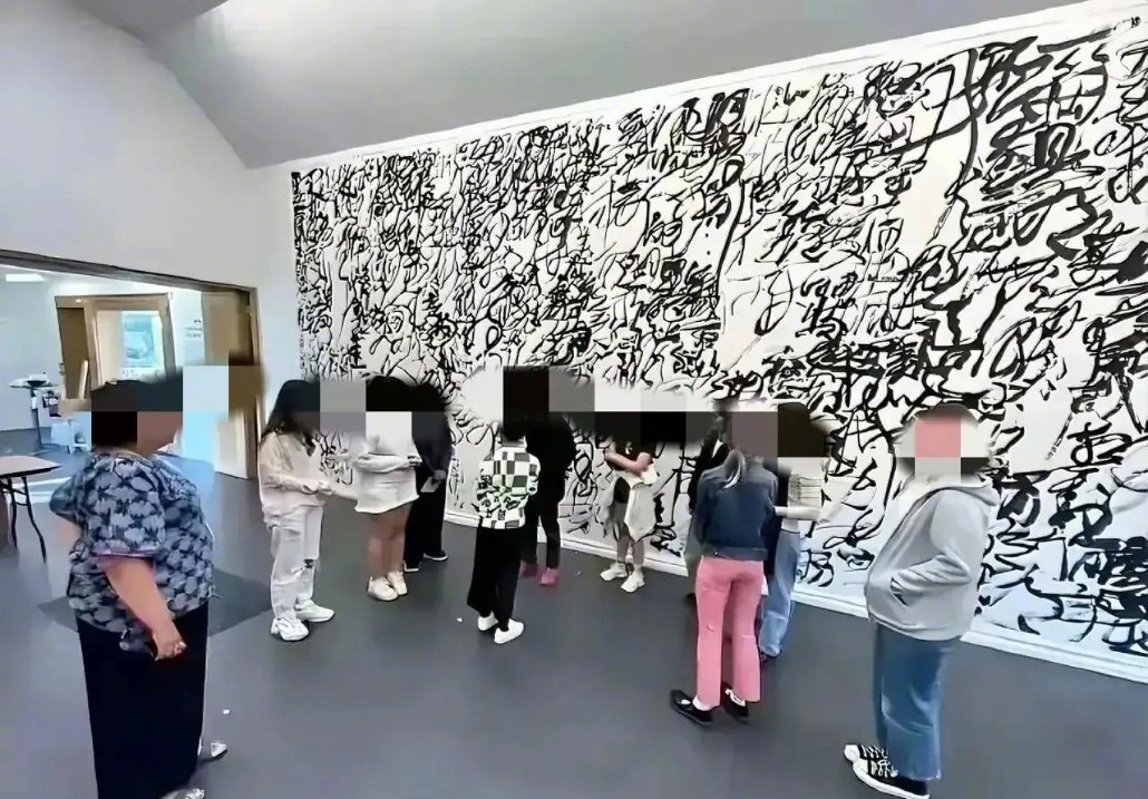 中国美院教授王冬龄的书法作品，有人说是一堆乱草，有人说是当代王羲之，你认为呢？ 
