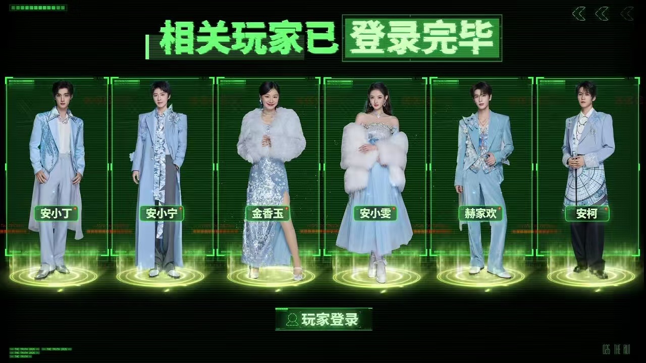 《开推4》首期年度狗血大戏已上线，关系已经乱成一锅粥，全员成亲戚，热度已过230