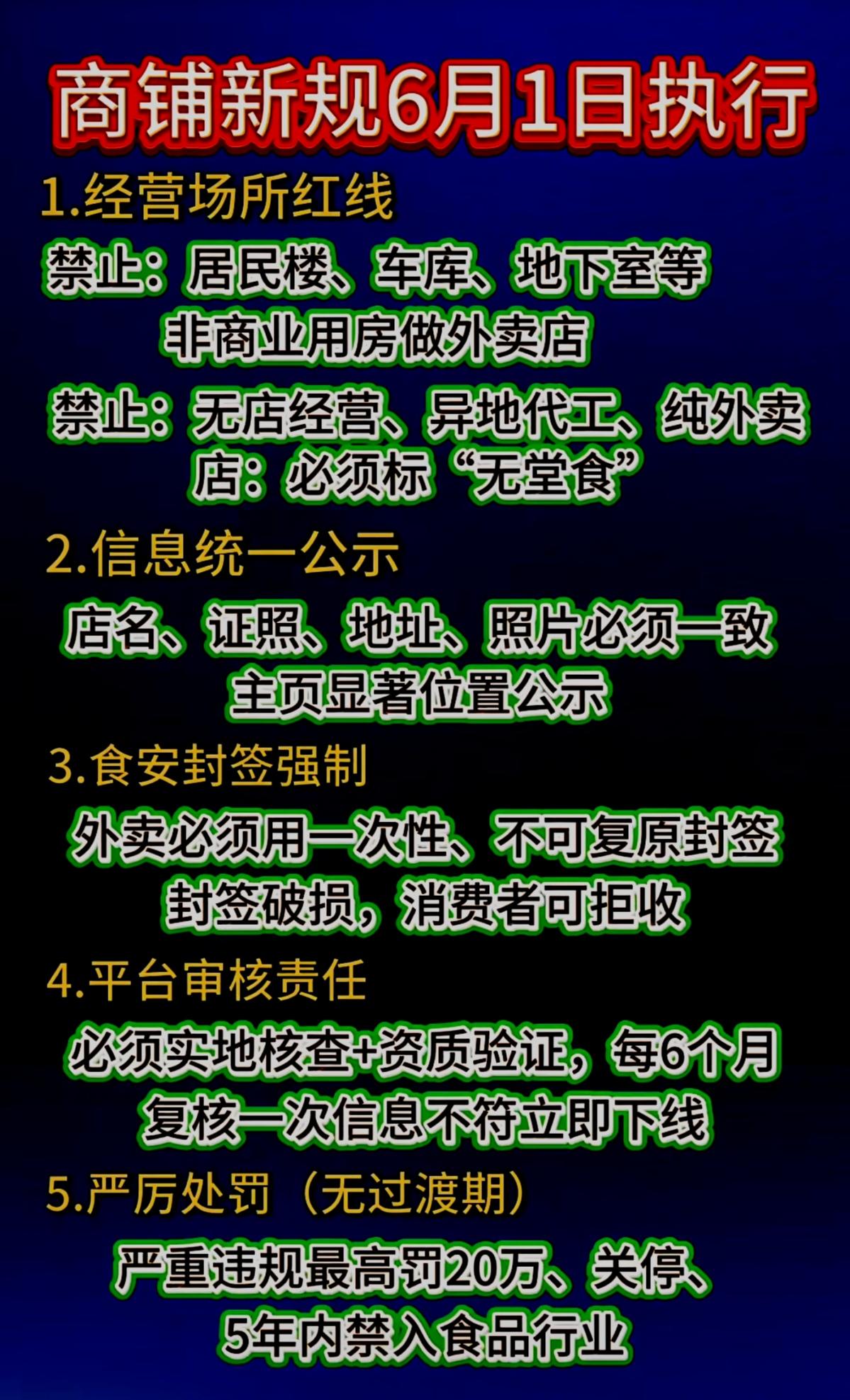 太好了！污染和扰民，这一困扰住宅区住户多年的顽疾终于要被解决了。