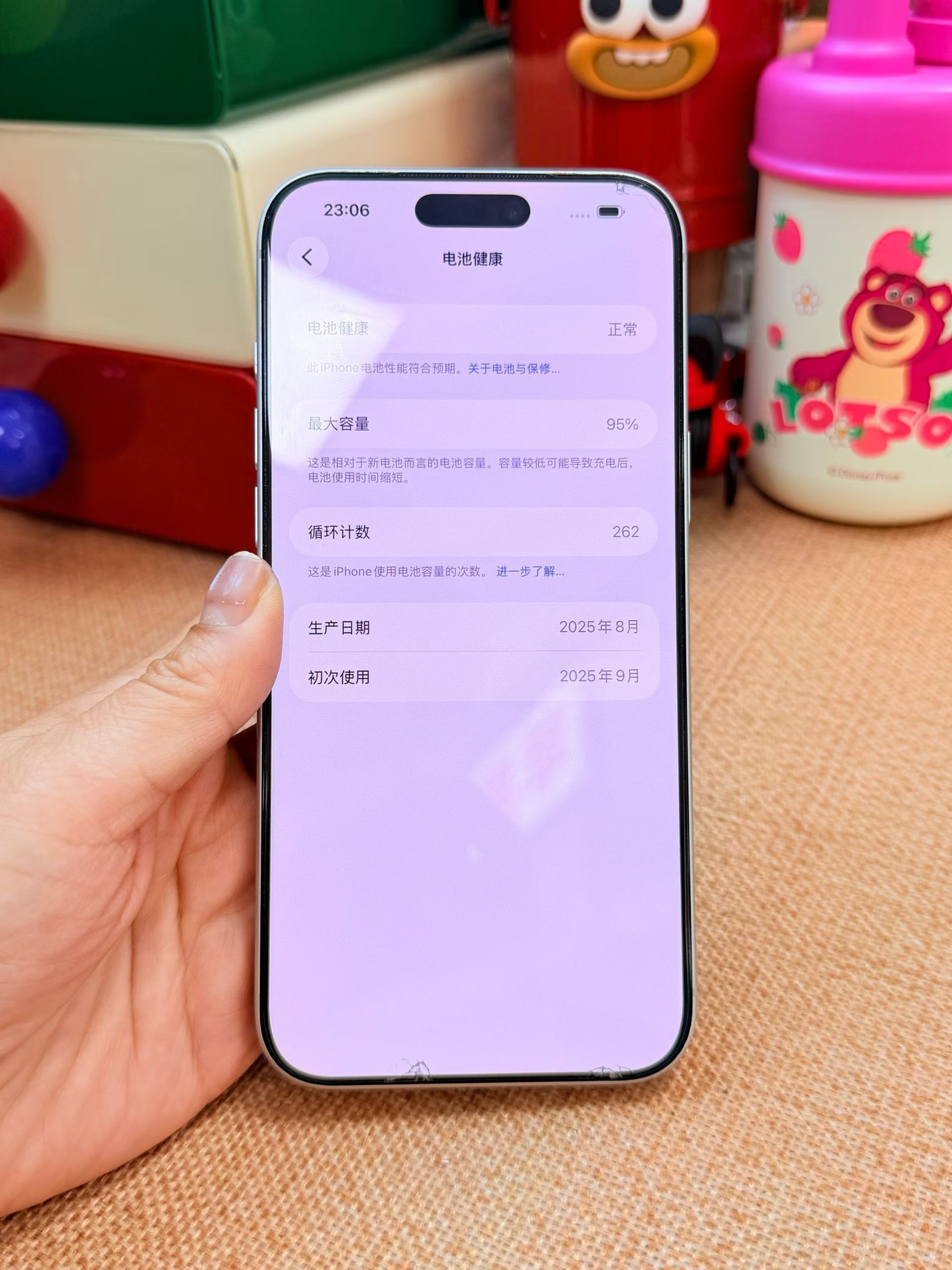 精品二手机苹果17pro max 2TB银电池效率95%，无磕碰无划痕，99新国