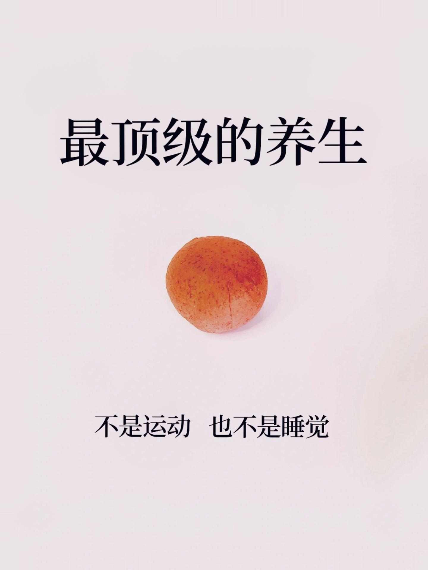 养生 越早知道越好 仅供参考日常养生小常识