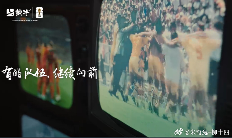 谁说只有捧起奖杯才配拥有高光？看台上的万千呐喊，从来不是只为胜利者准备的。我们为