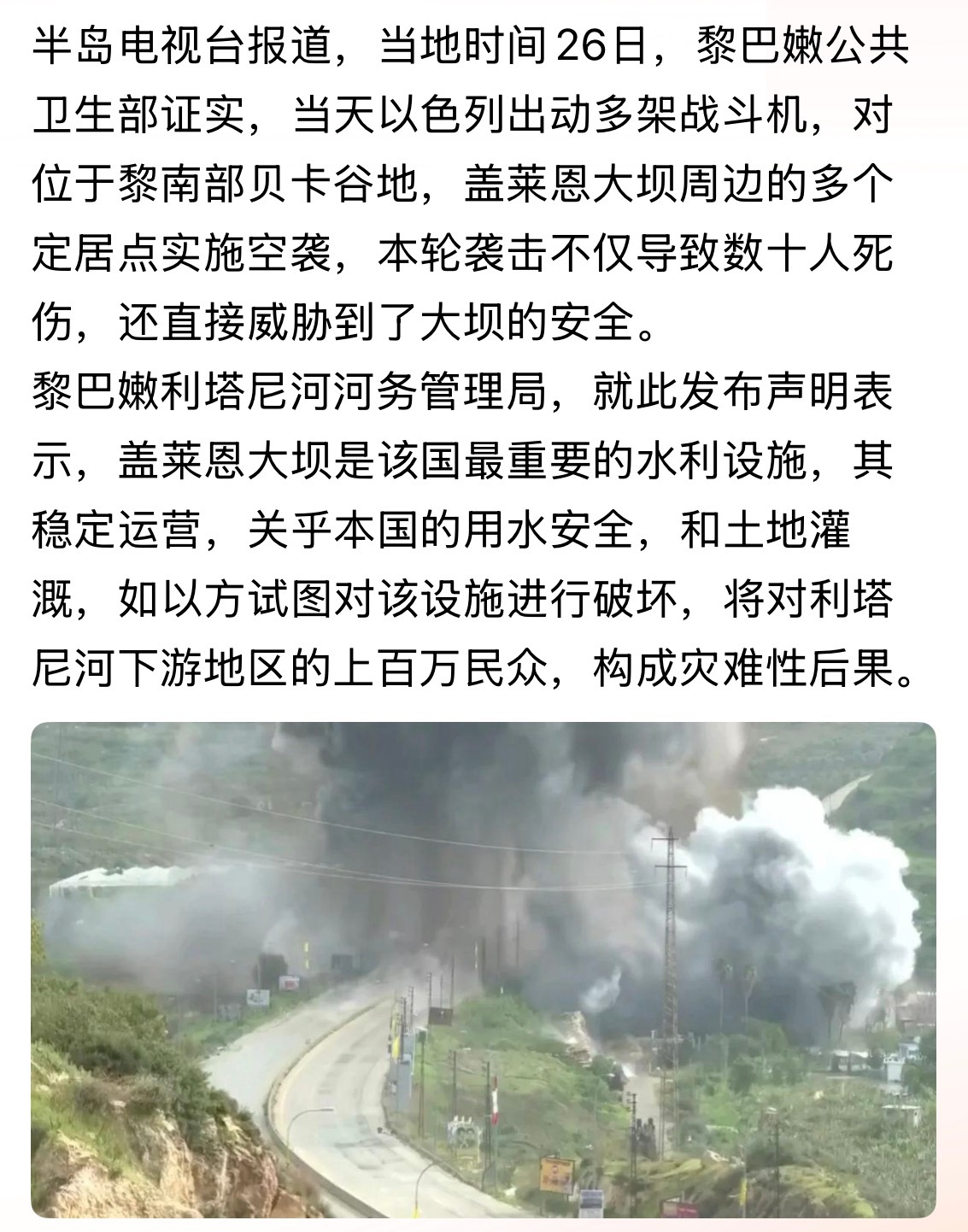 平头哥：你谈你的，我打我的，棍子再敢多嘴我连它一块揍！中东局势