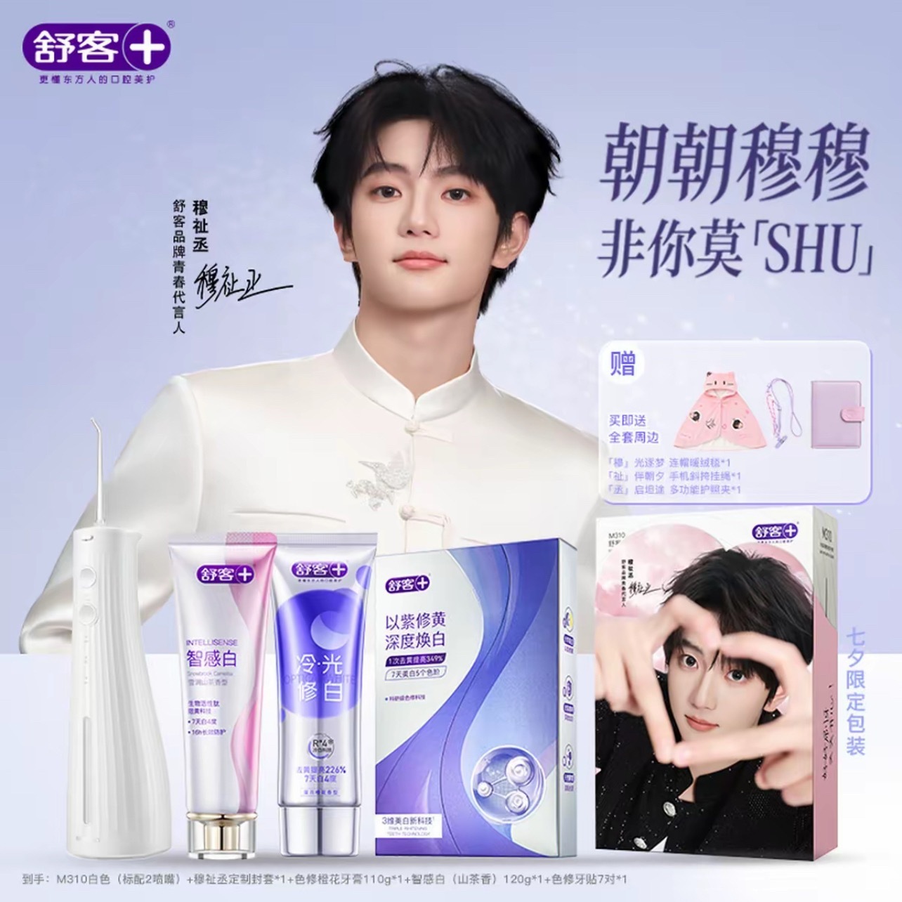 这下好了，包装盒都不会舍得丢了 