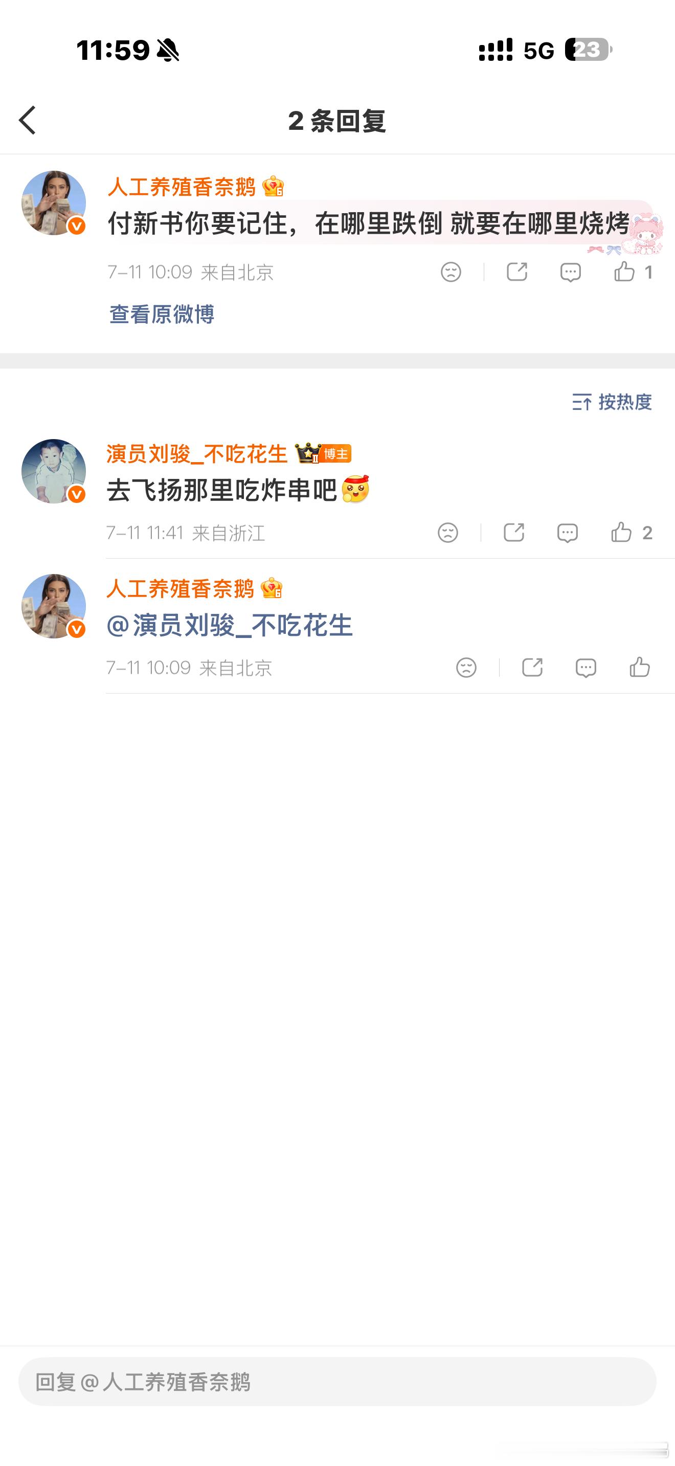 ？我我我我我 