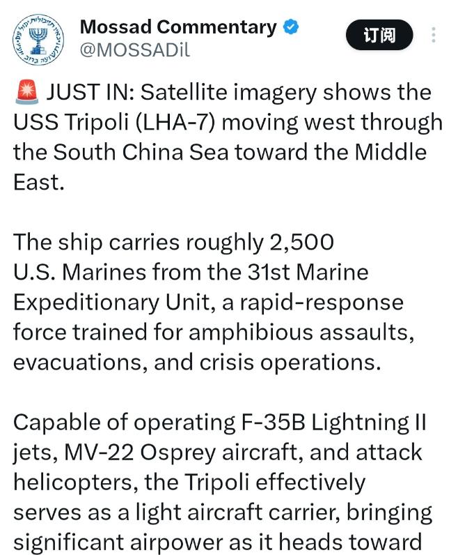 最新消息：

卫星图像显示，美国海军“的黎波里”号两栖攻击舰（USS Tripo