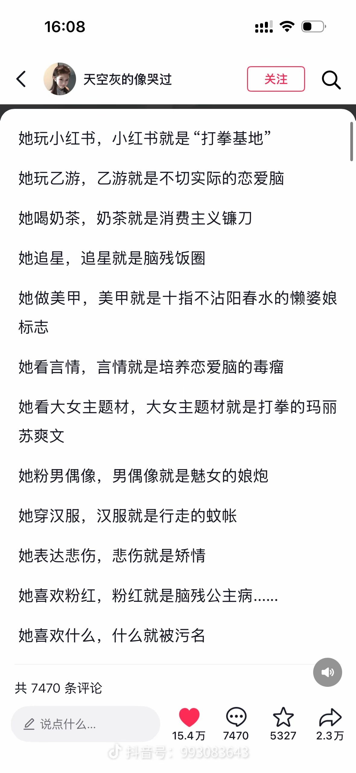 分享图片 