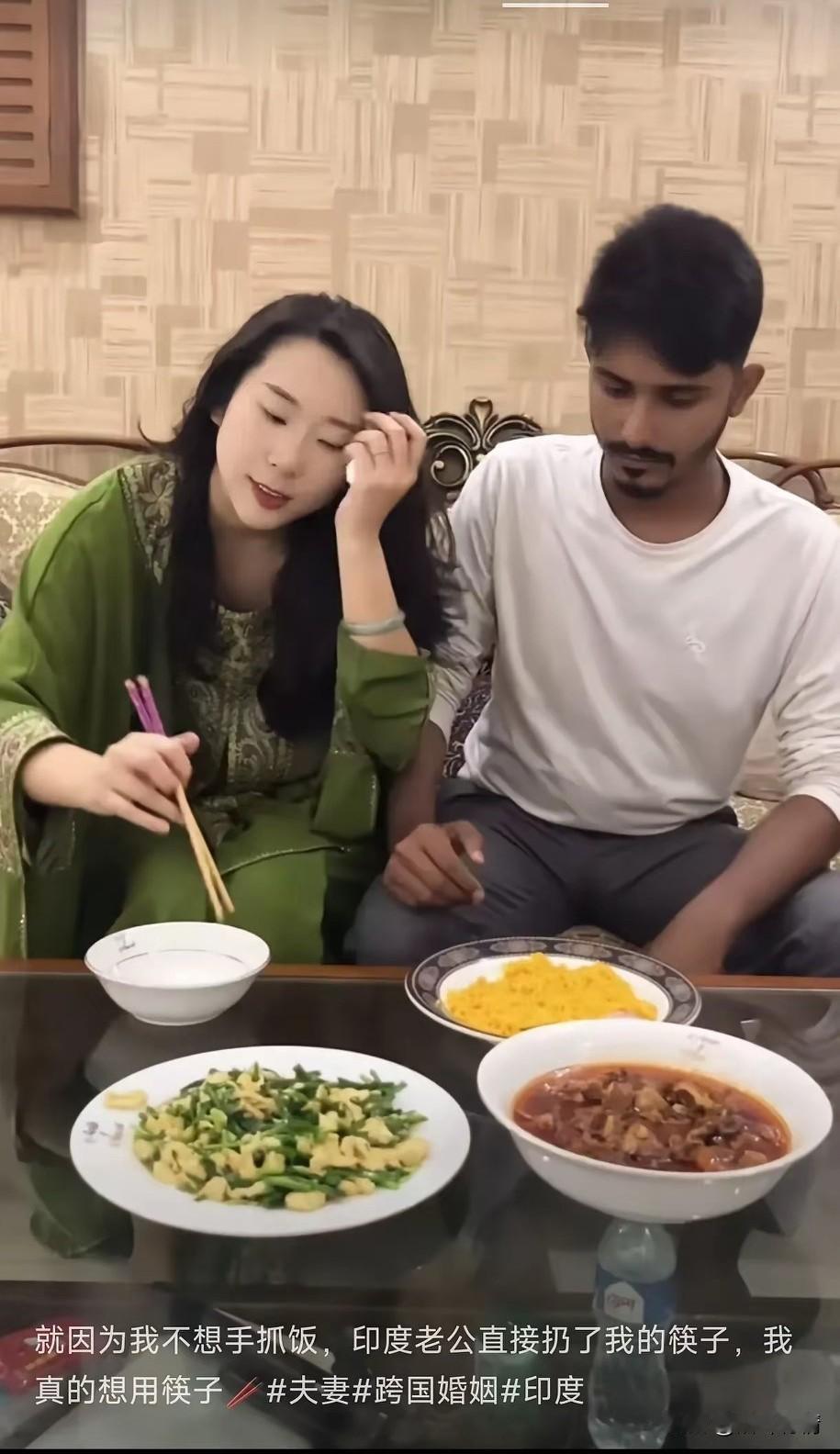 女子非要嫁老外，
父母咋劝都不听了，
说他是印度留学生，
人长得帅气说话贼好听，