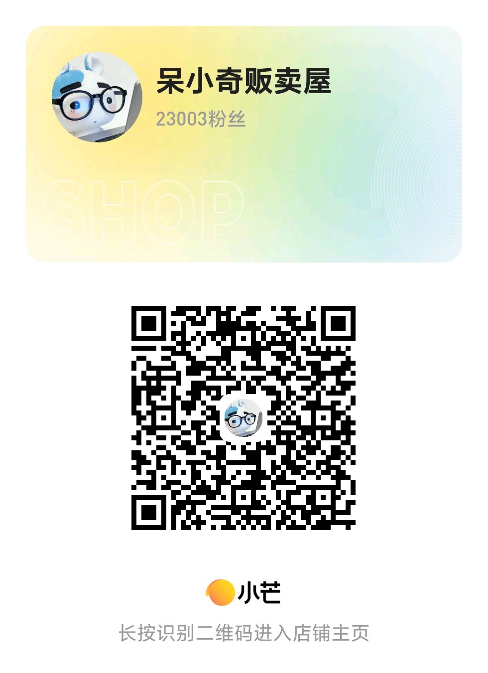 倒计时30分钟‼️这次需要的宝子注意了，这是余量，抢完就没有了 ​​​