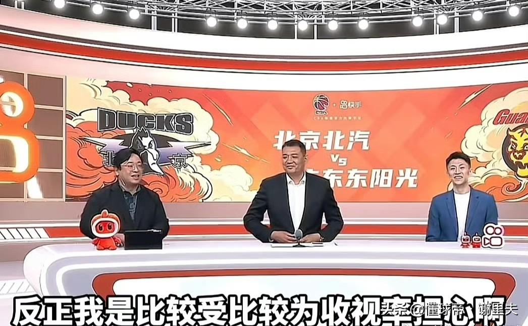 广东队出局后柯凡直言：非常担心CBA的收视率，这是大实话，这么多年来，辽宁和广东