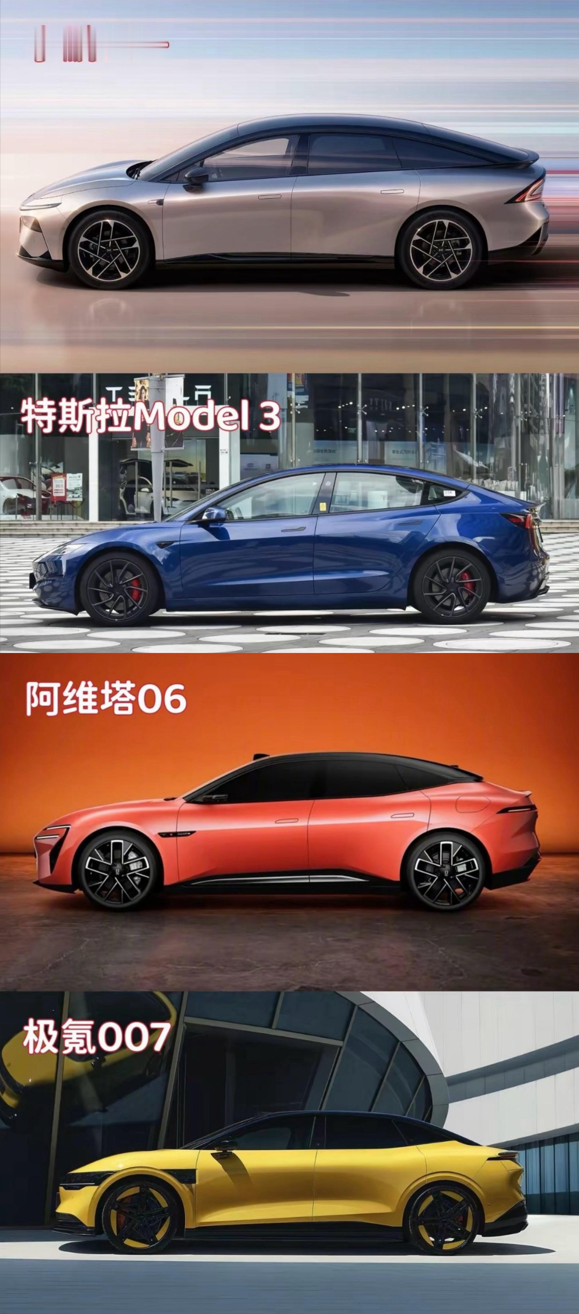 如果你买车，这四款车你先淘汰谁？ 