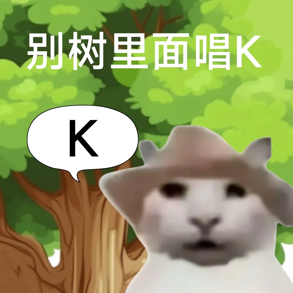 每天一条冷知识 鹊鸲（què qú）的外形有些像缩小版的喜鹊， 但它的羽毛是带有