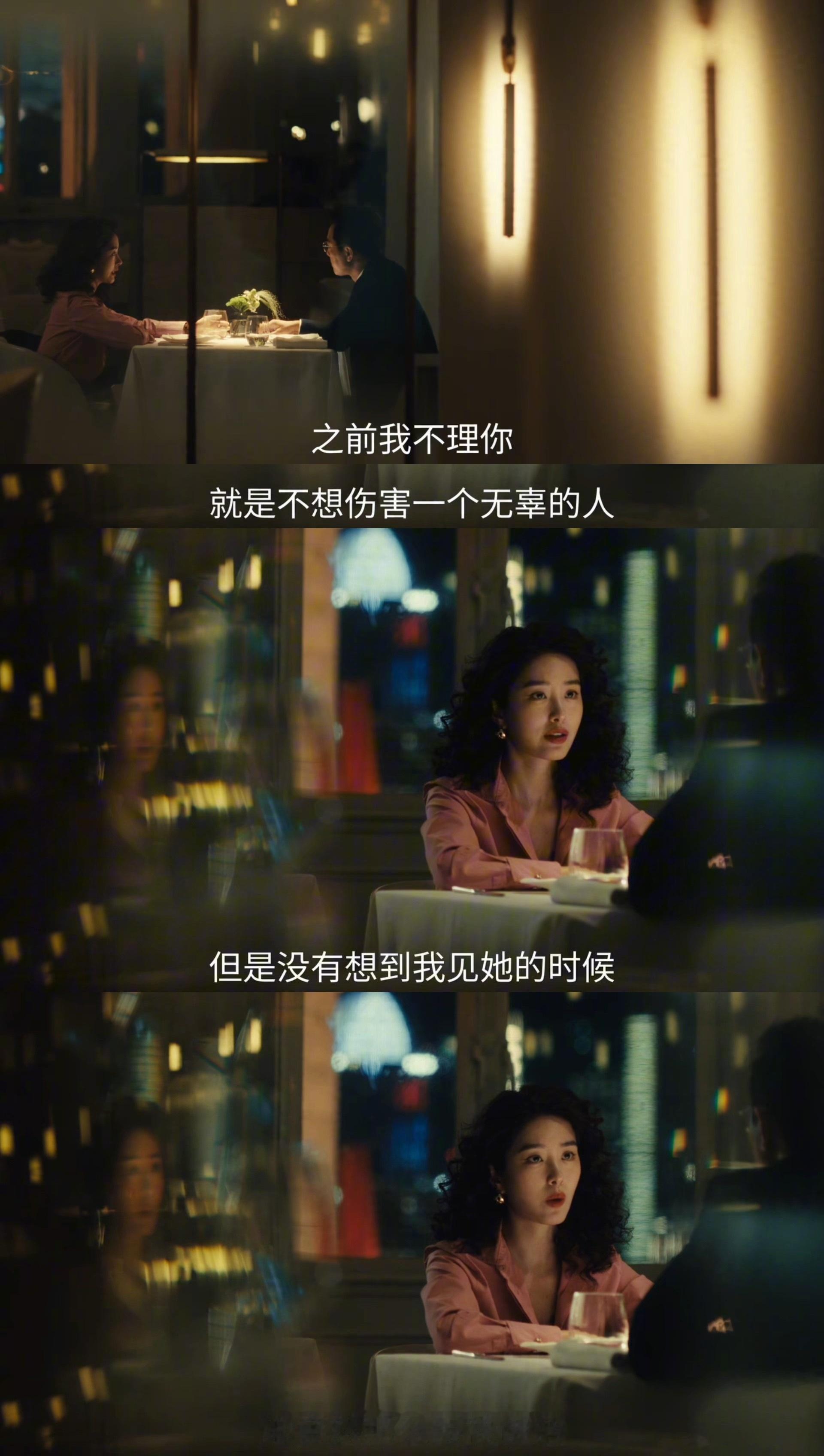 杨采钰新剧开局就被小三 李伟峰太太那句“你的样子本身就有问题”，是我听过最典型的