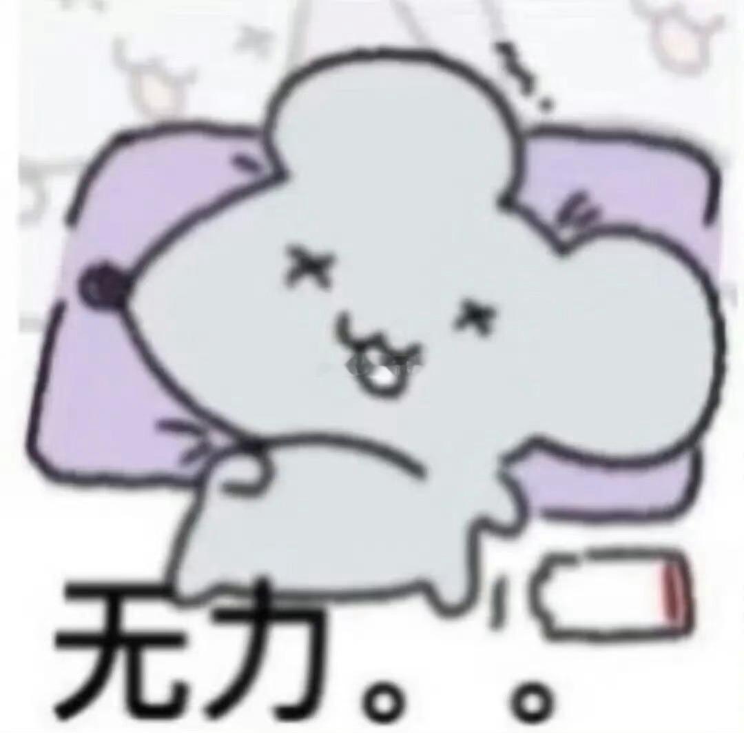 说实话有的人头像一样我分不清谁是谁 