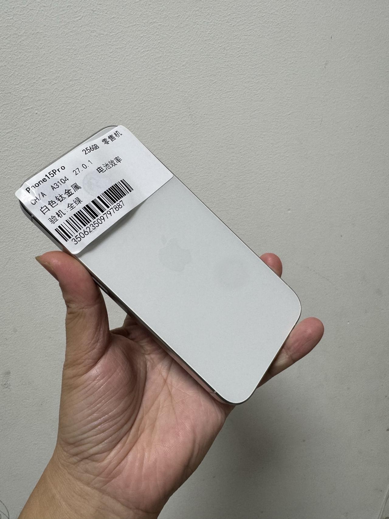 新手一台
iPhone15Pro 256G 国行 双卡5G
98新  整体成色便