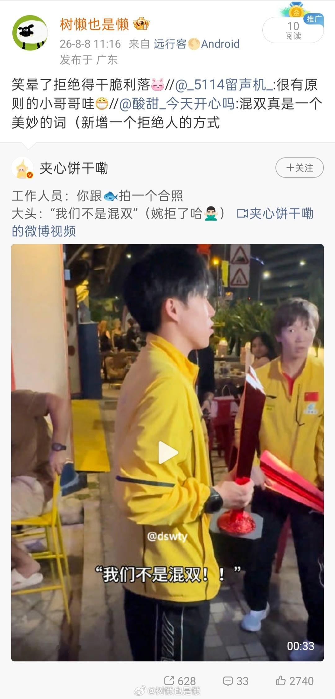 毕竟谁会和跟参赛项目无关的同事拍照（老婆除外）工作人员这个安排真的有病。。小王哥
