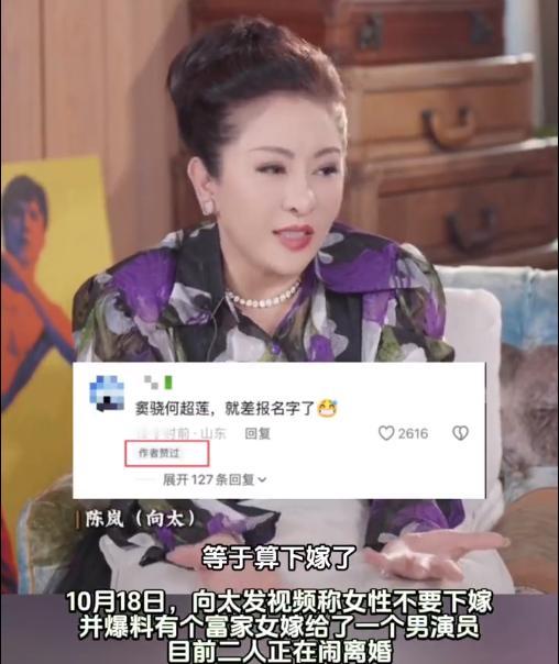 看似向太输的一塌糊涂，
忙着在各大平台删视频，
实则她早就赢了，尤其是在窦骁和何
