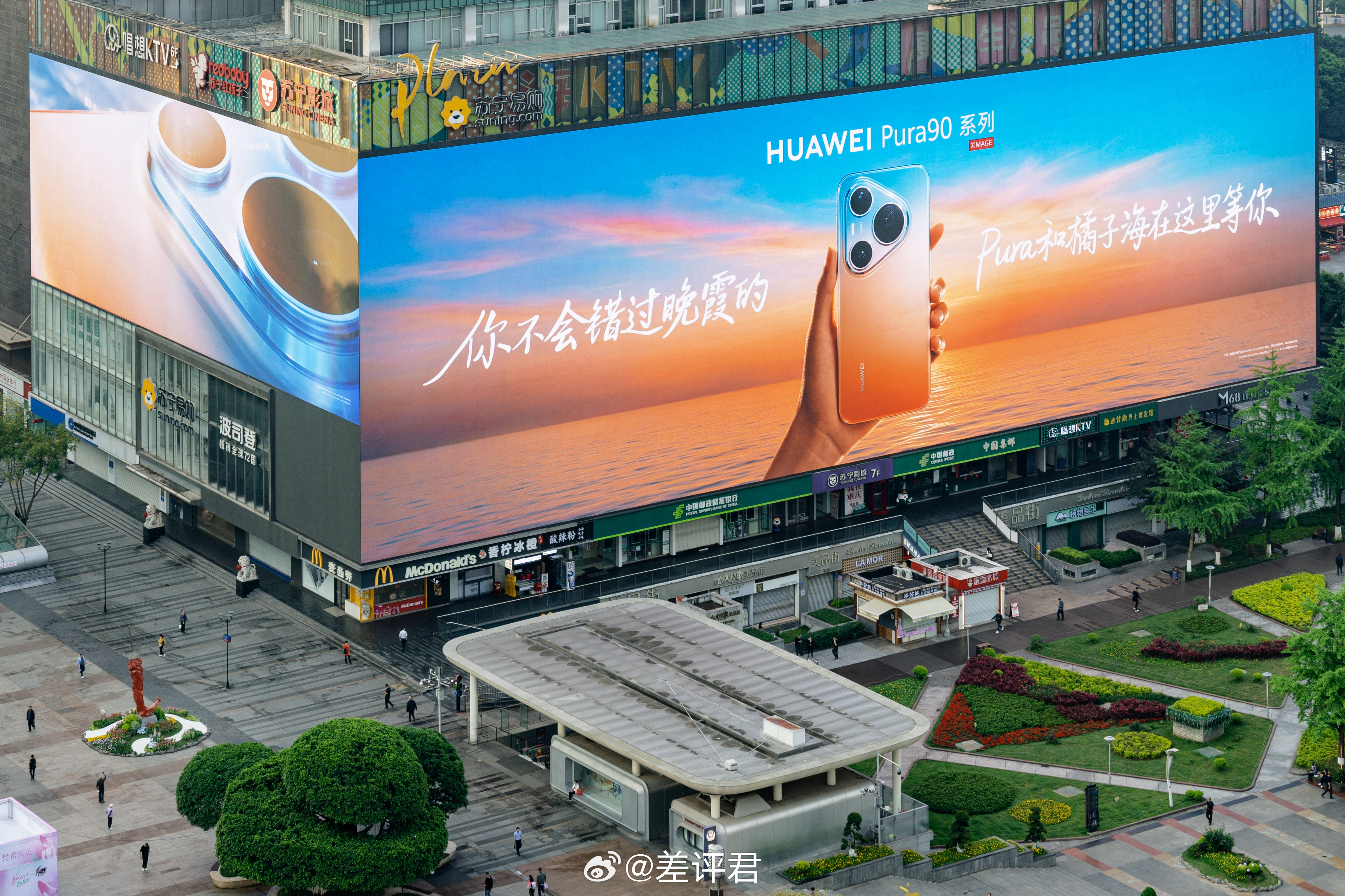 #华为Pura90将于4月20日发布# 渐变配色果然回来了，橘子海这蓝橙渐变就是